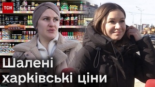Шок від цін на м'ясо та морепродукти! Скільки в Харкові витрачають на харчі