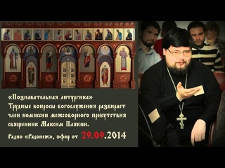 Утреннее и вечернее молитвенное правило.