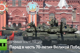 Парад Победы в Москве 9 мая 2015 года