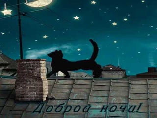 Колыбельная, музыка и исполнение Г.  Широковой, стихи Г. Пятисотских