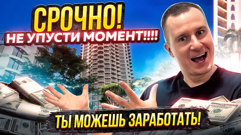СМОТРЕТЬ ВСЕМ ПРЕДСТАРТОВЫЕ ЦЕНЫ, Недвижимость Северного