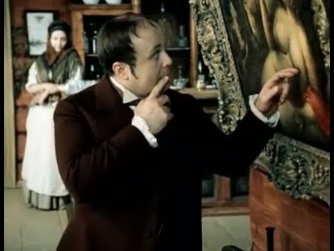 Попользоваться насчёт