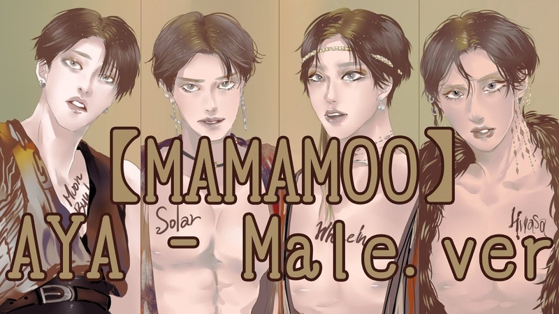 MAMAMOO