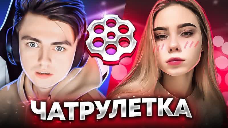 КАЗАЧОК, , 2021 05 14, ЧАТ РУЛЕТКА ИЩУ ЖЕНУ В ВИДЕ ДЕВУШКИ,