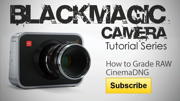 How to Color Grade RAW from Blackmagic Pocket Camera 4 K Быстрая цветокоррекция RAW в