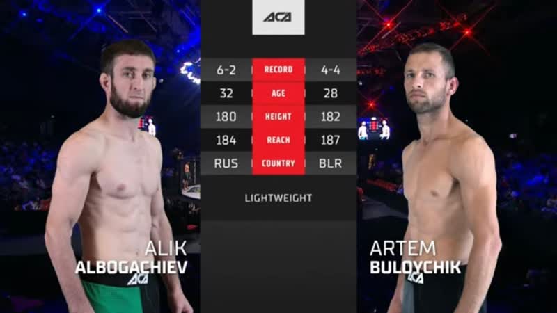 Алик Албогачиев vs. Артем Булойчик, Alik Albogachiev vs. Artem Buloychik, ACA