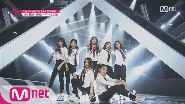 Produce 101 Having the Girl Crush EXO Growl Position