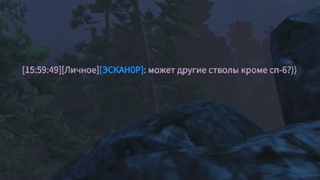 Это всё всс... | СПАРТА