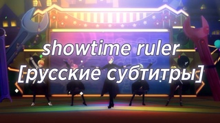 wonderlands x showtime  kagamine rin  showtime ruler перевод на русский
