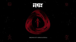 ГРОТ - Обелиск (feat. Horus & Oscal)