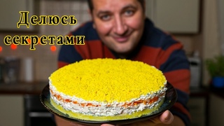 Салат “Мимоза“ с копченой курицей. Салат, который вы так любите может быть еще вкуснее!
