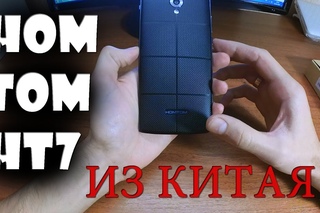Homtom HT7 крутой бюджетник из Китая