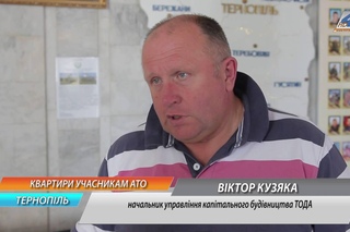 Родини бійців АТО отримають готові квартири під ключ