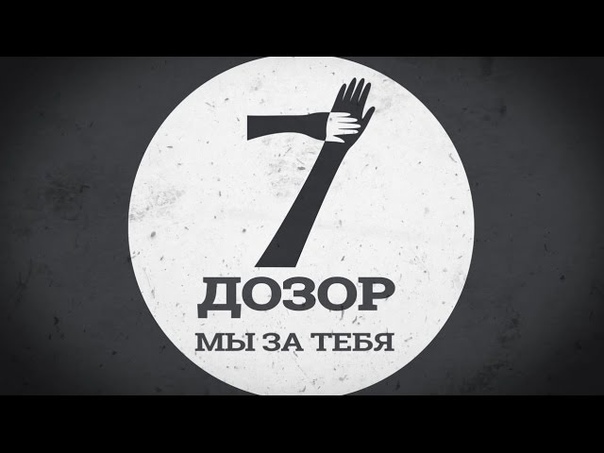 Историю 13 летнего заробитчанина из Закарпатья показала 7