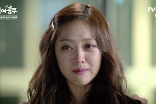 잉여공주 10화 예고 15초