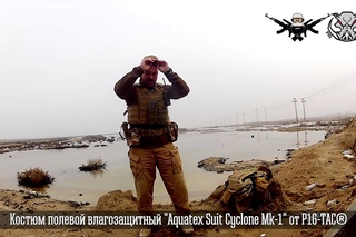 ГРТ “Кузьмич“ - Костюм полевой влагозащитный “Aquatex Suit Cyclone Mk-1“ от P1G-TAC® (ч.1)