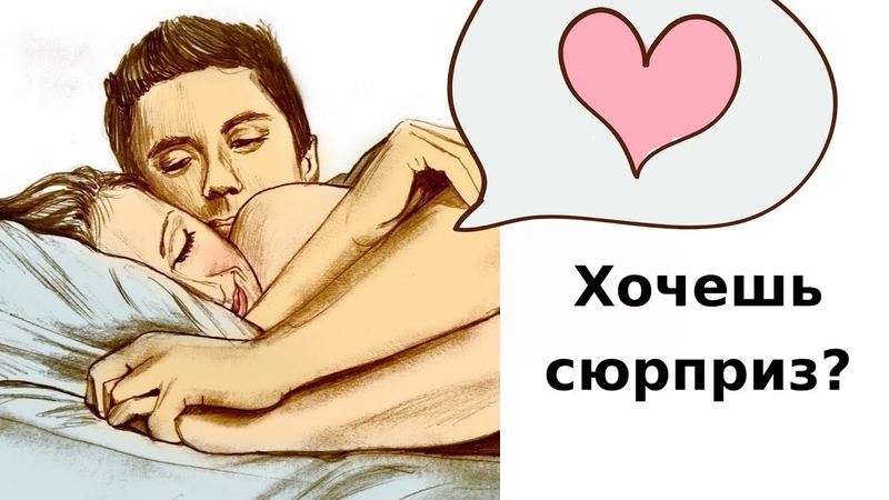 Как тренировать интимные мышцы вместе с