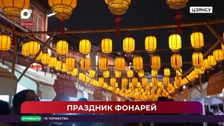 Китайская шкатулка / Дельфины и круизы  /