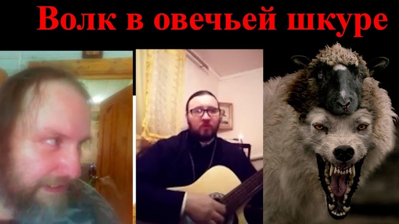 Падение до гомосека извращенца. Павел Косолапов, ряженный