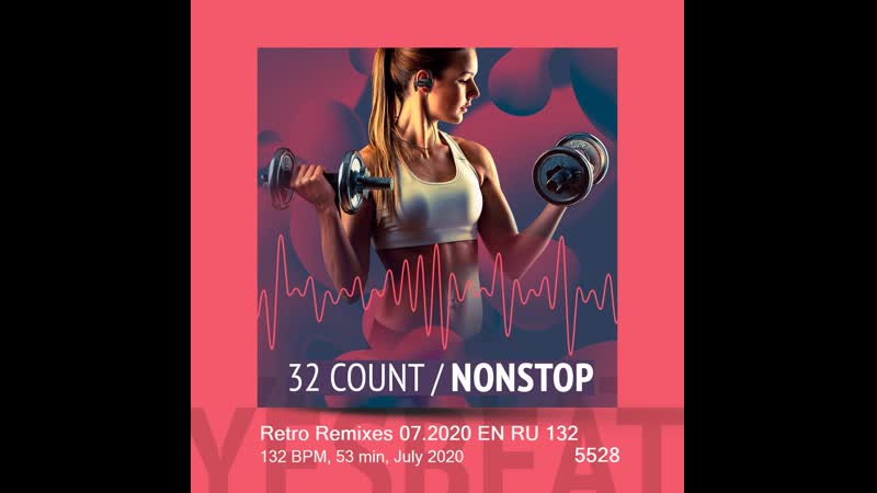 Retro Remixes EN RU 132 (132 BPM, 53 min, July
