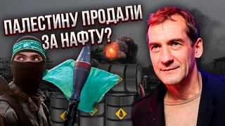 П’ЯНИХ: Американці ПОПЕРЕДИЛИ - нової війни НЕ БУДЕ! Іран обрав НАФТУ замість палестинців