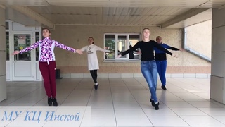 КЦ “Инской“ - мастер-класс “современная “Клинка““