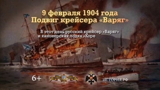 09 February 1904