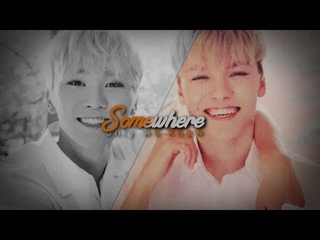 vernon x seungkwansomewhere only we know