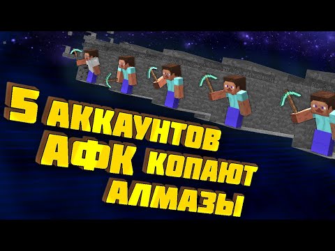 АНАРХИЯ 5 ТВИНКОВ КОПАЮТ