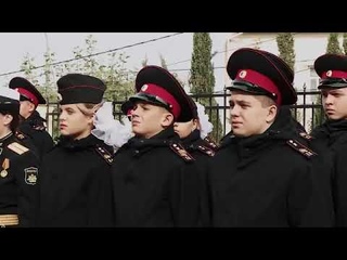 В Севастополе состоялось торжественное открытие нового здания кадетского корпуса СК России