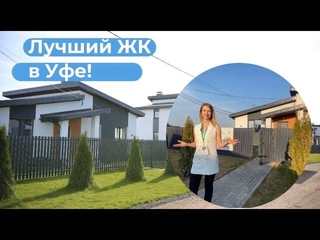 Обзор жилого комплекса Геометрия