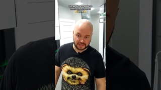 Батю никто не встретил после работы