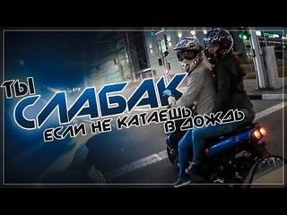 Валит, как огонь / Yamaha Aerox vs Aprilia SR 50 ПОКАТУШКИ