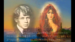 Никогда я не был на Босфоре. Трио Реликт