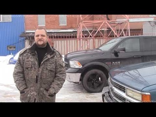 Dodge Ram EcoDiesel - Фильм Четвёртый