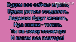 Музыкально-дидактическая игра для дошкольников
