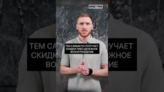 ⚖️ Новое приложение – "народный инспектор" | Юристы, помощь юриста, юридическая помощь | #shorts