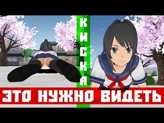 ЯНДЕРЕ СИМУЛЯТОР | ПРИКОЛЫ, БАГИ, СМЕШНЫЕ И ЛУЧШИЕ МОМЕНТЫ С FOX POX #1
