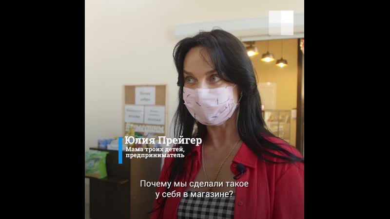 Мама троих детей начала бесплатно раздавать