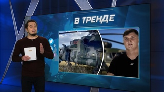 Мобики зарабатывают 50 тыс - 100 млн рублей из окопа! Лепс и Газманов против войны | В ТРЕНДЕ
