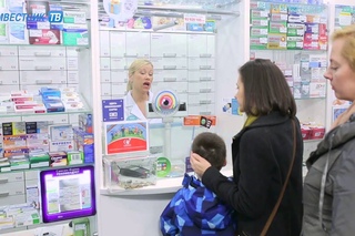 Дежурный по аптеке: Специальный выпуск