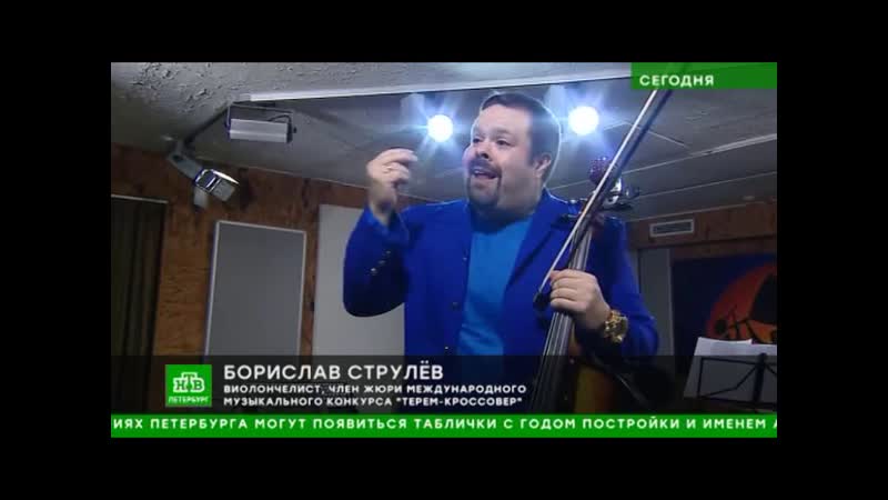 Art Cello Lab presents Amber Cello янтарная виолончель Борислава