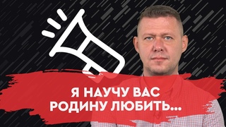 Приплыли… Или как Герасим утопил Му-му.  Ретроспектива от Чаплыги.