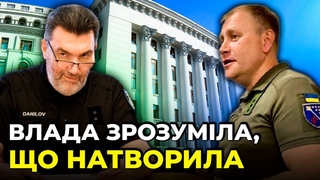 КУРЯЧИЙ: від українців ПРИХОВАЛИ правду про війну, Данілов занервував, влада шука крайніх