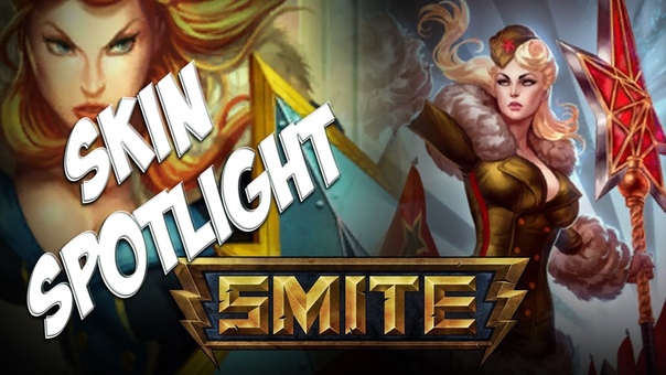 Smite Skin Spotlights : Red Star