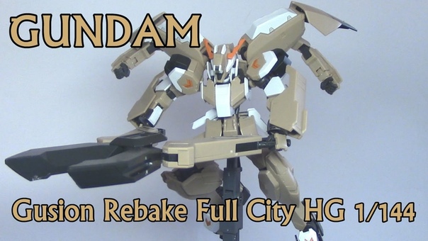 Модель Гандам Gundam Gusion Rebake Full City HG 1,