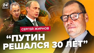 Жирнов: ЭКСТРЕННО! Выпустили НАСТОЯЩЕГО Путина / Кремль утвердил ПЛАН по НАТО! Шойгу в истерике