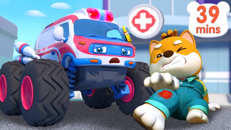 Super Ambulance is Here to Help, Monster Truck, Car Cartoon, Kids Song, Baby