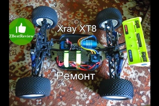 Ремонт Радиоуправляемой машины Xray XT8 масштаба 1:8