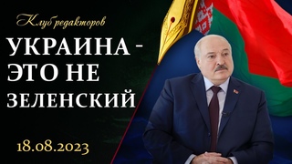 Есть ли шансы сохранить Украину I Кто провалил контрнаступ I Литовский шлагбаум. Клуб редакторов